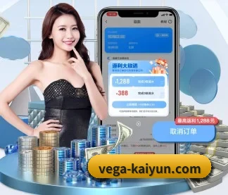 开云 APP（kaiyun）
